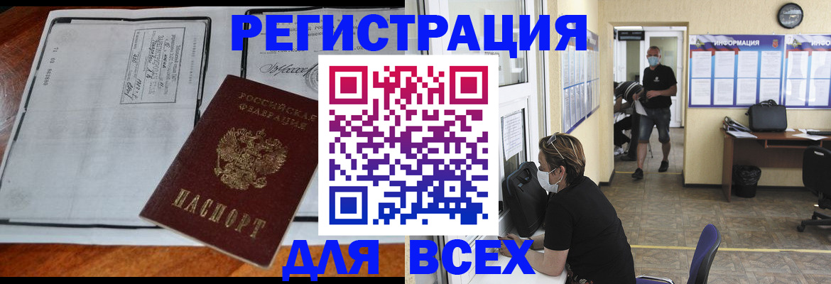 регистрация для дет. сада в Рыбинске